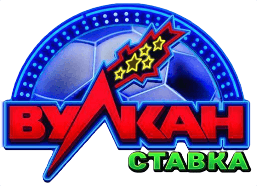 Лого сайта Вулкан Ставка Логотип Вулкан Ставка