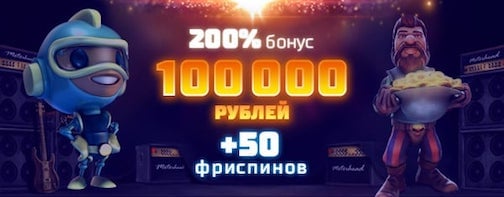 Бонусы в казино Буран