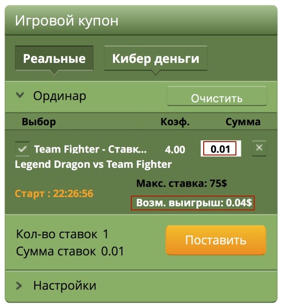 bet cybersport stavki cybbet