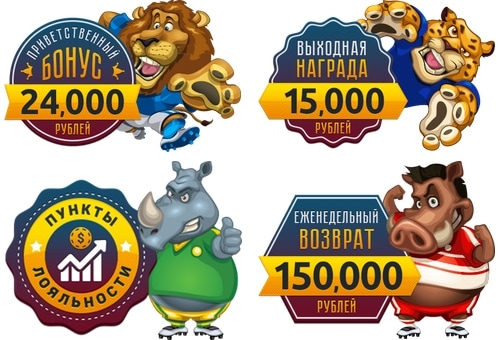 промо акции казино zigzag 777