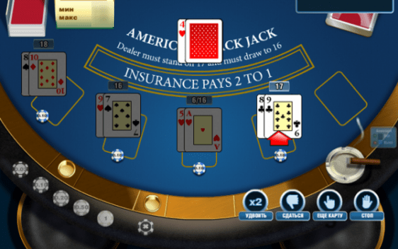 Американский БлэкДжек American Black Jack Игровой стол