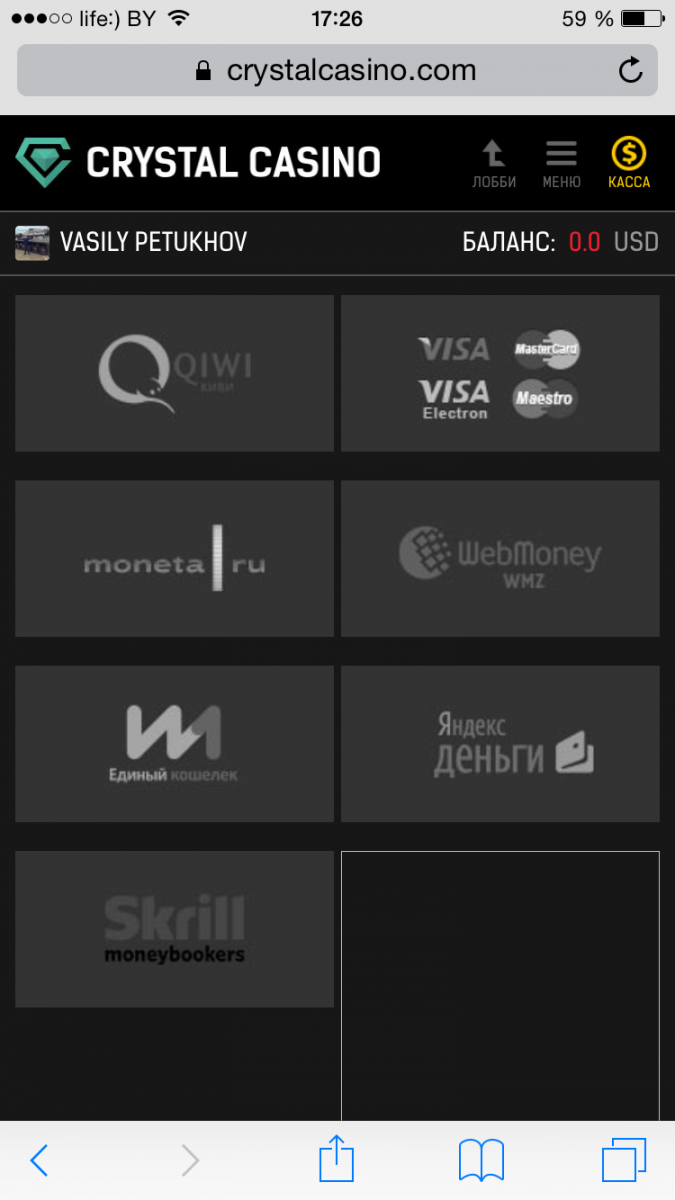 Раздел "касса" в мобильном клиенте казино Crystal