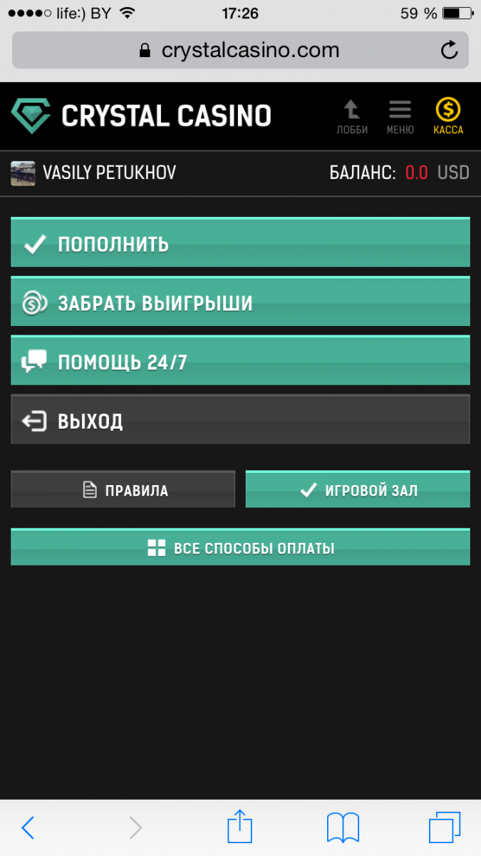 Раздел "Меню" в мобильной версии онлайн казино Crystal