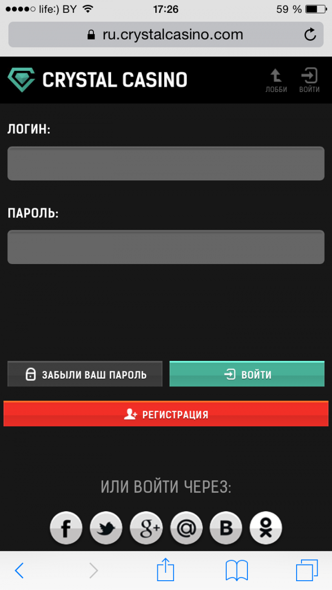 Меню авторизации в мобильной версии казино Кристалл