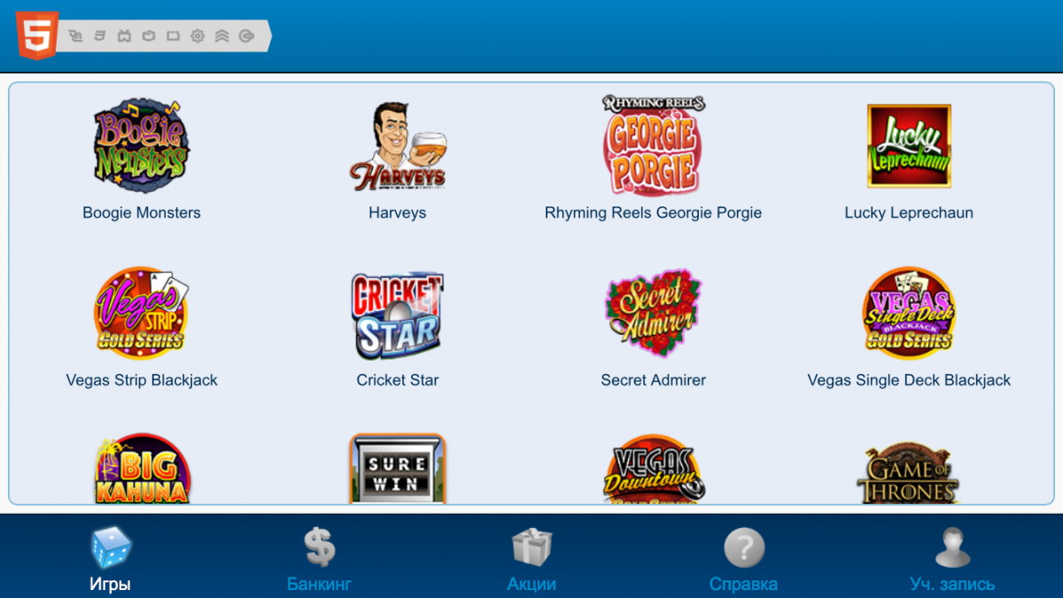 Отдельное приложение казино Crystal для iphone