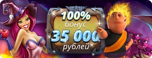 malina bonus deposit