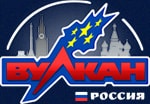 Логотип Вулкан Россия 