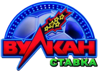 Лого сайта Вулкан Ставка Логотип Вулкан Ставка