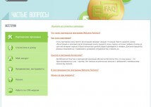 Ответы и вопросы про Велком Партнер faq welcomepartners