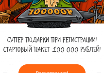 Главная страница Casino-X на iPhone Main page mobile casino-x