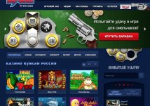 Главное лобби казино Вулкан Россия Главное лобби казино Вулкан Россия