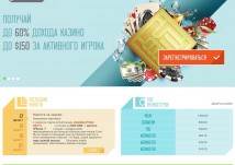 Главная страница Welcome Partners main page welcome partner