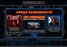 Новые возможности в слот автомате «Terminator 2» в КазиноМИРА new features terminator 2 casino mira