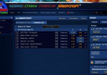 Линия ставок на World of Tanks в Вулкан Ставка Игровая линия ставок на танки в Вулкан Ставка