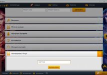 Активация промокода 100 рублей за скачивание клиента казино 100 rub bonus client zigzag download