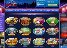 Главная онлайн казино Вулкан Главная онлайн казино Вулкан