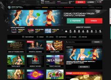 Казино Crystal – главное лобби Главное лобби казино Кристалл