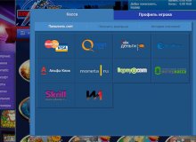 Касса онлайн казино Вулкан Касса онлайн казино Вулкан