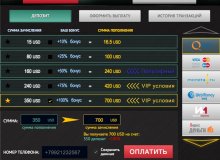 Окно с бонусами для депозита, Кристалл казино Бонусы и касса казино Crystal