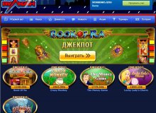 Джекпот онлайн казино Вулкан Джекпот онлайн казино Вулкан