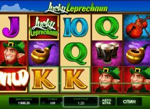 Счастливый Репликон в казино Покер ДОМ Lucky Leprechaun Casino Poker Dom