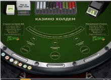 Казино Дель Рио Казино Дель Рио