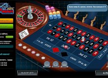 Рулетка онлайн казино Вулкан Рулетка онлайн казино Вулкан