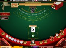 Блэкджек Онлайн Казино Остров Сокровищ