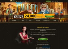Связь со службой поддержки Казино-Арго techsupport argocasino