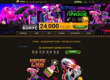 Информация о турнире в АргоКазино tournament info argocasino