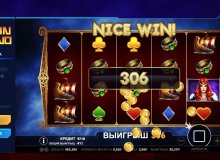 Игровой автомат «Beowulf» в Казино Буран slot beowulf casino buran