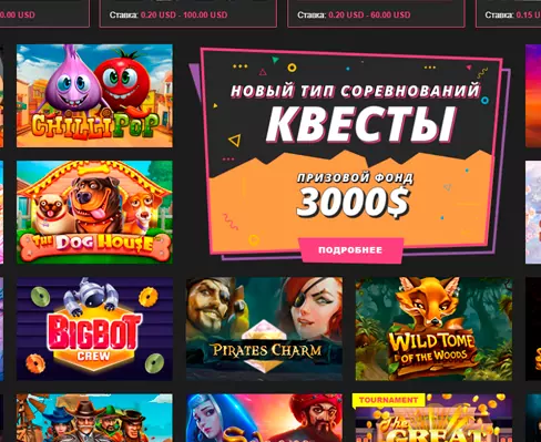 Мобильная версия казино Booi Mobile casino Booi