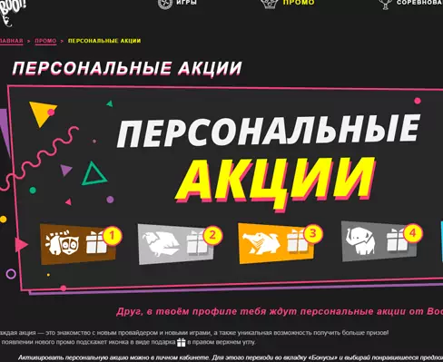 Акции в казино Booi slot Gunsmoke in casino Booi