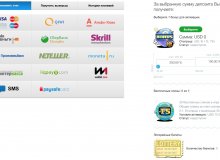 Раздел Касса в Казино-X cashier in casino-x