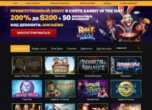 Лобби онлайн казино Good Day 4 Play casino good day 4 play