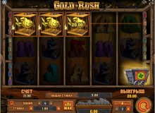 Gold Rush – автомат в казино GMSlots Gold Rush slot GMSlots