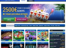 Главное лобби Atlantic Casino main lobby Atlantic Casino