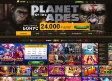 Главное лобби Арго Казино main lobby argo