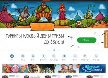 Главное лобби Casino-X main lobby casino-x