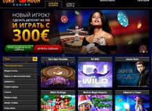 Главное лобби казино Euro Moon main lobby Euro Moon Casino