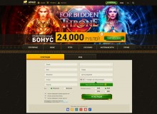 Форма регистрации в Argo Казино registration argo casino