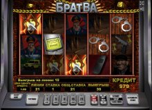 Братва - игровой автомат в казино Вулкан Ставка Слот Автомат БРАТВА