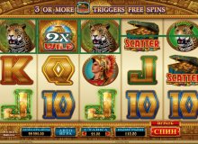 Игровой автомат Golden Princess в Казино ИКС slot Golden Princess in Casino-X