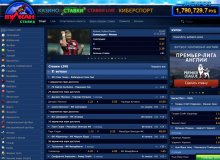 Ставки на спорт в казино Вулкан Ставка Ставки на спорт - Вулкан