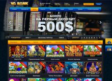 Главная Онлайн Казино Ва-Банк