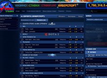 Лобби киберспорт ставки на игры в Вулкан Лобби Вулкан Ставка киберспорт