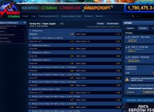 Ставки на DOTA 2 в Вулкан Вулкан ставка DOTA 2