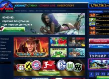 Главное Лобби - казино Вулкан Ставка Главное Лобби Вулкан Ставка