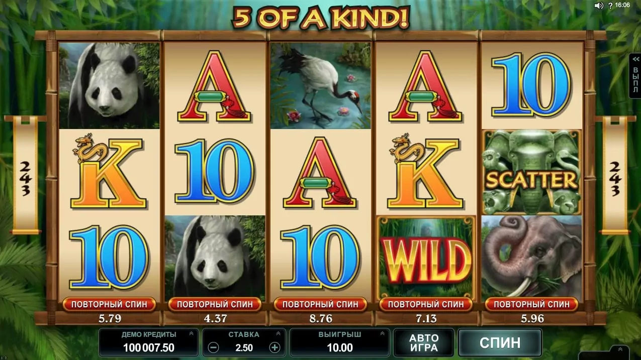 Игровой автомат Wild Orient в Казино Play Fortuna Slot Wild Orient in Play Fortuna